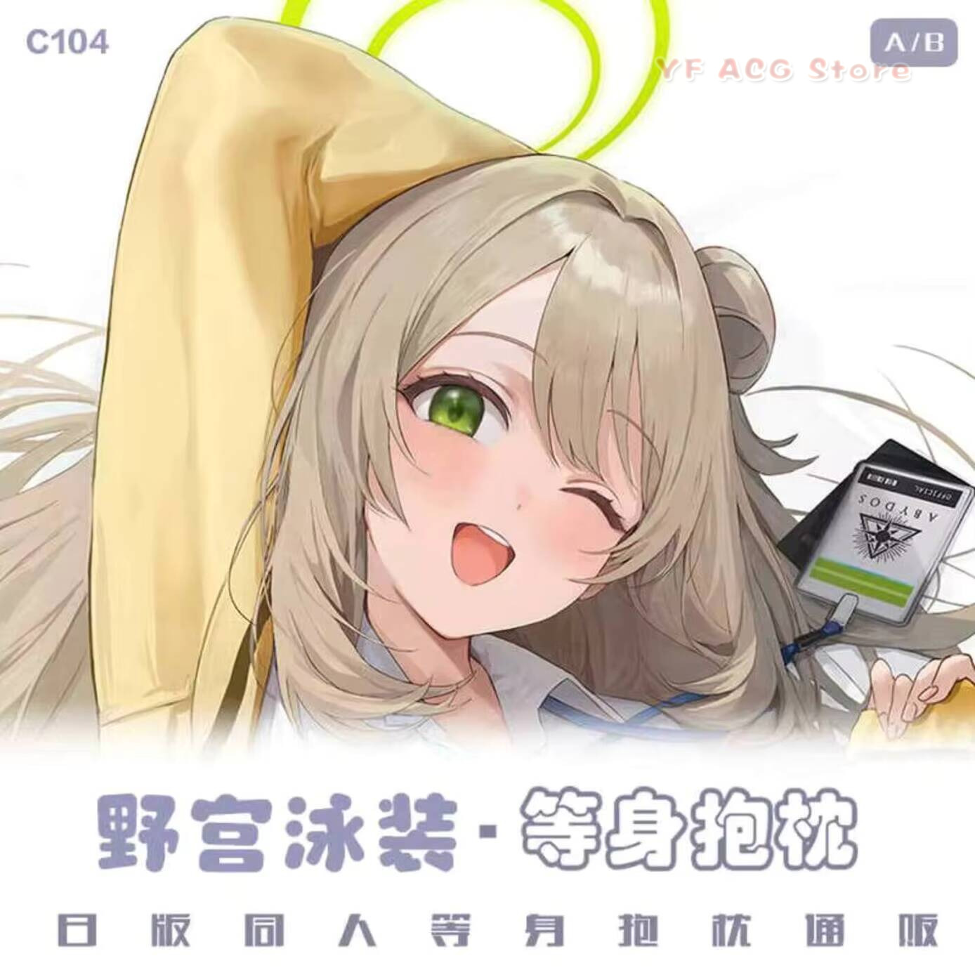 Gaming Accessories In China - Izayoi New Nonomi 블루 베개 커버