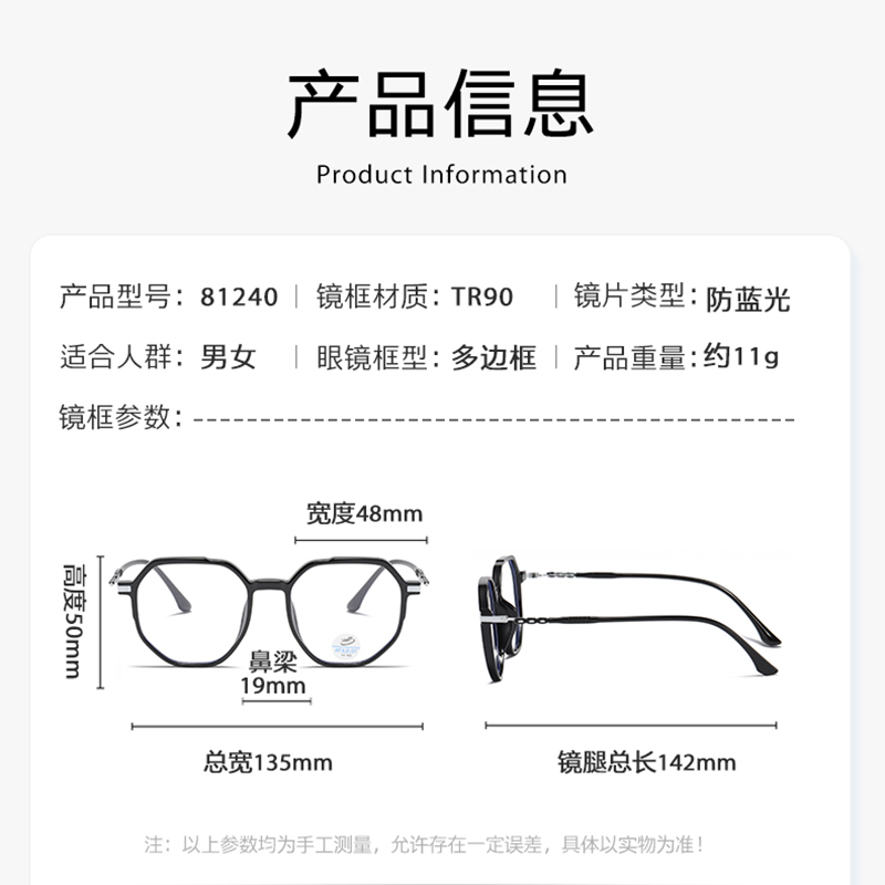 Reven Jate 81240 안티 블루 레이 라이트  - Gaming Accessories In China 리뷰 및 가격