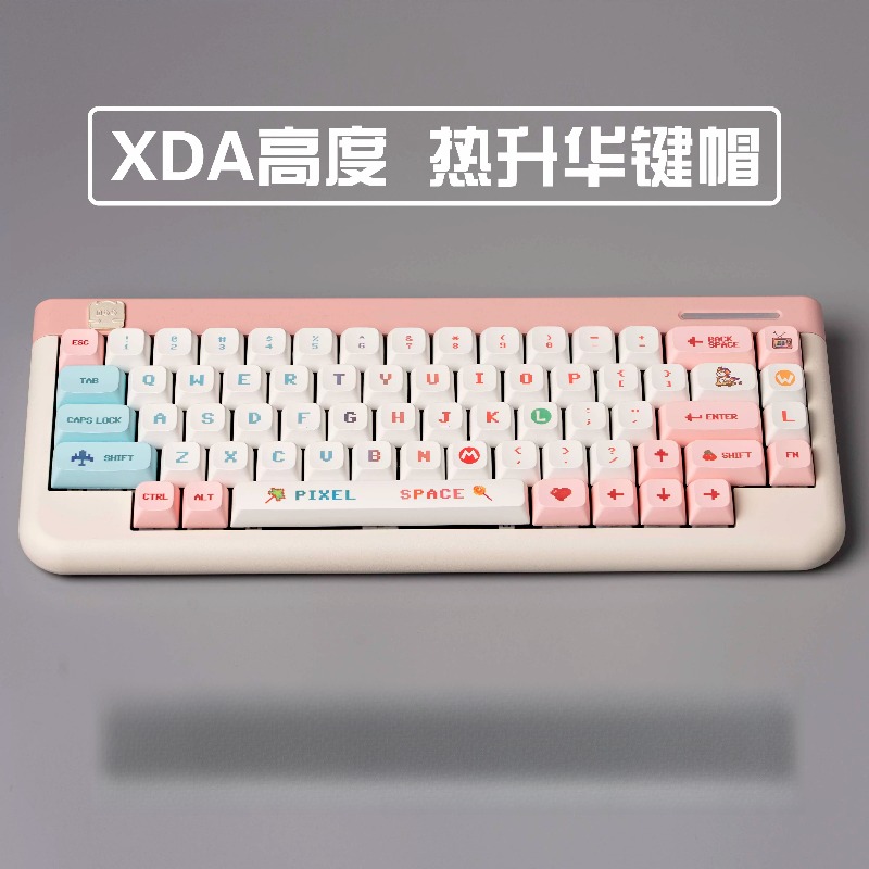 픽셀 스타일 테마 키캡 XDA 프로파일 PBT 소재 열 - Gaming Accessories Aesthetic 리뷰 및 가격